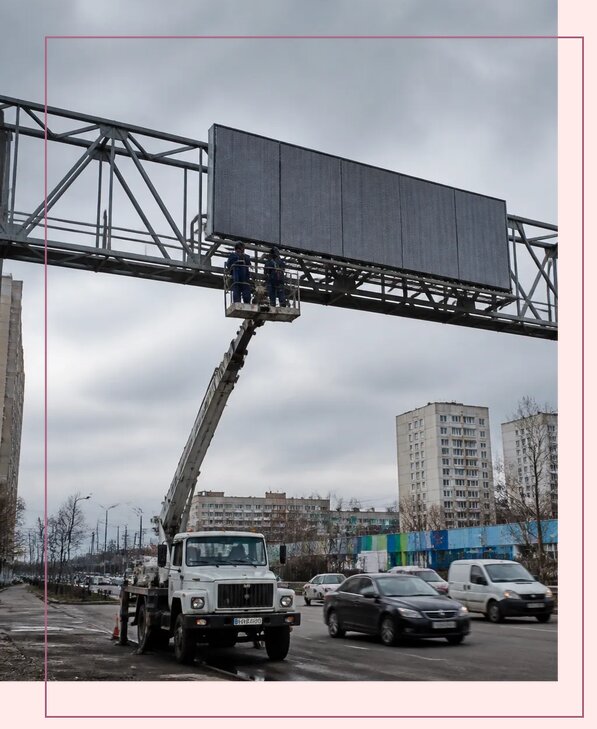Реклама на дорожных арках в Аксае от 25393 р. | Аванза-Акс