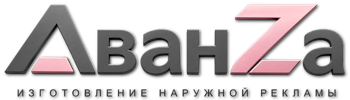 Наружная реклама и вывески в Аксае цена от 25393 руб. 2026